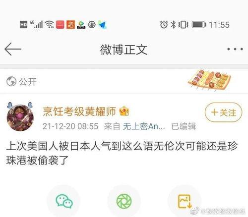 娱乐吃瓜酱笑话段子视频,娱乐吃瓜酱带你领略段子、笑话、视频的欢乐盛宴 第2张 娱乐吃瓜酱笑话段子视频,娱乐吃瓜酱带你领略段子、笑话、视频的欢乐盛宴 第2张