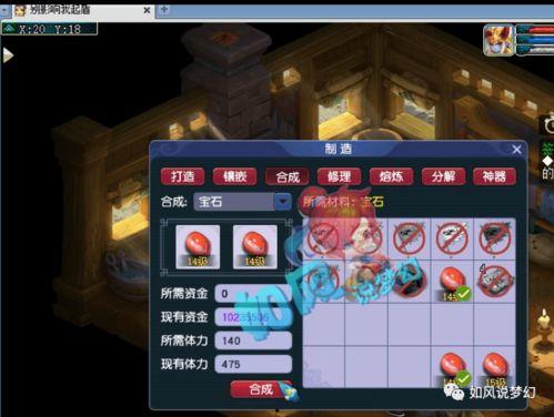 梦幻西游今日爆料最新消息,神秘新副本即将上线，全新玩法等你探索！  第2张