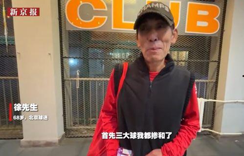 徐先生深圳爆料了吗视频,揭秘背后惊人真相 第2张 徐先生深圳爆料了吗视频,揭秘背后惊人真相 第2张
