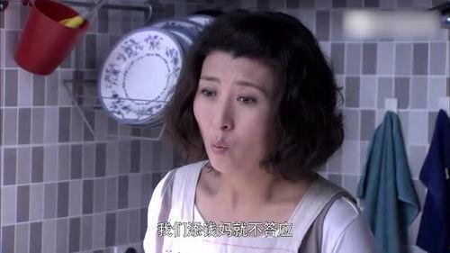 老三的媳妇爆料视频播放,事件真相大起底 第2张 老三的媳妇爆料视频播放,事件真相大起底 第2张